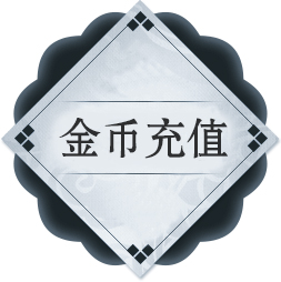 补丁
