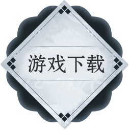 登录器
